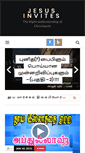 Mobile Screenshot of jesusinvites.com